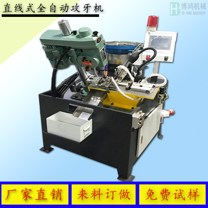 自動(dòng)攻絲機(jī)怎么處理復(fù)合型材料？